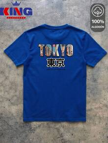 King T-shirt Men T-Shirts - 藍色 - 查看 2