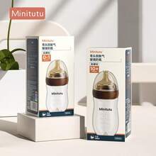 Minitutu 1件裝 彎頸高硼矽玻璃 160ML/240ML 極簡風嬰兒奶瓶，適合居家與旅行使用 - 摩卡棕 - 查看 8