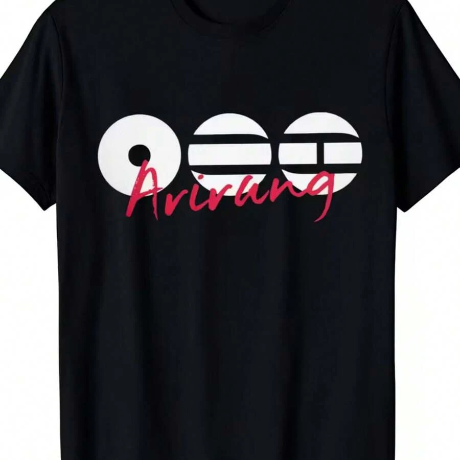 Printed T-Shirt For Men And Women - Black - View 1