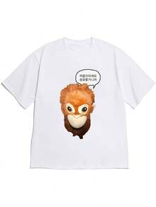 Camiseta coreana divertida con gráfico de gorila - Estampado de  de gorila marrón y cuadro de diálogo, manga corta, cuello redondo, camiseta casual adecuada para gimnasio, entrenamiento, uso diario - Camiseta blanca lisa cómoda y suave para la piel para primavera, verano, otoño - Blanco - Ver 1