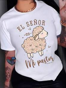 A Sweet Sheep With A Spiritual Message Symbolizing Faith, Hope, And Inner Peace, Reminding Us That The Lord Guides Every Step. Women's T-Shirt, 100% Soft And Comfortable Cotton. Pure-Cotton - 白色 - 查看 1