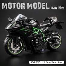 1 chiếc xe máy Kawasaki H2R, mô phỏng xe máy, đồ chơi xe máy hợp kim, mô hình xe máy 3D sưu tập, xe đồ chơi tỷ lệ 1:18, đồ trang trí xe máy, quà sinh nhật, quà tặng ngày lễ, quà tặng mùa tựu trường, quà tốt nghiệp. - Nhiều màu - Xem 20