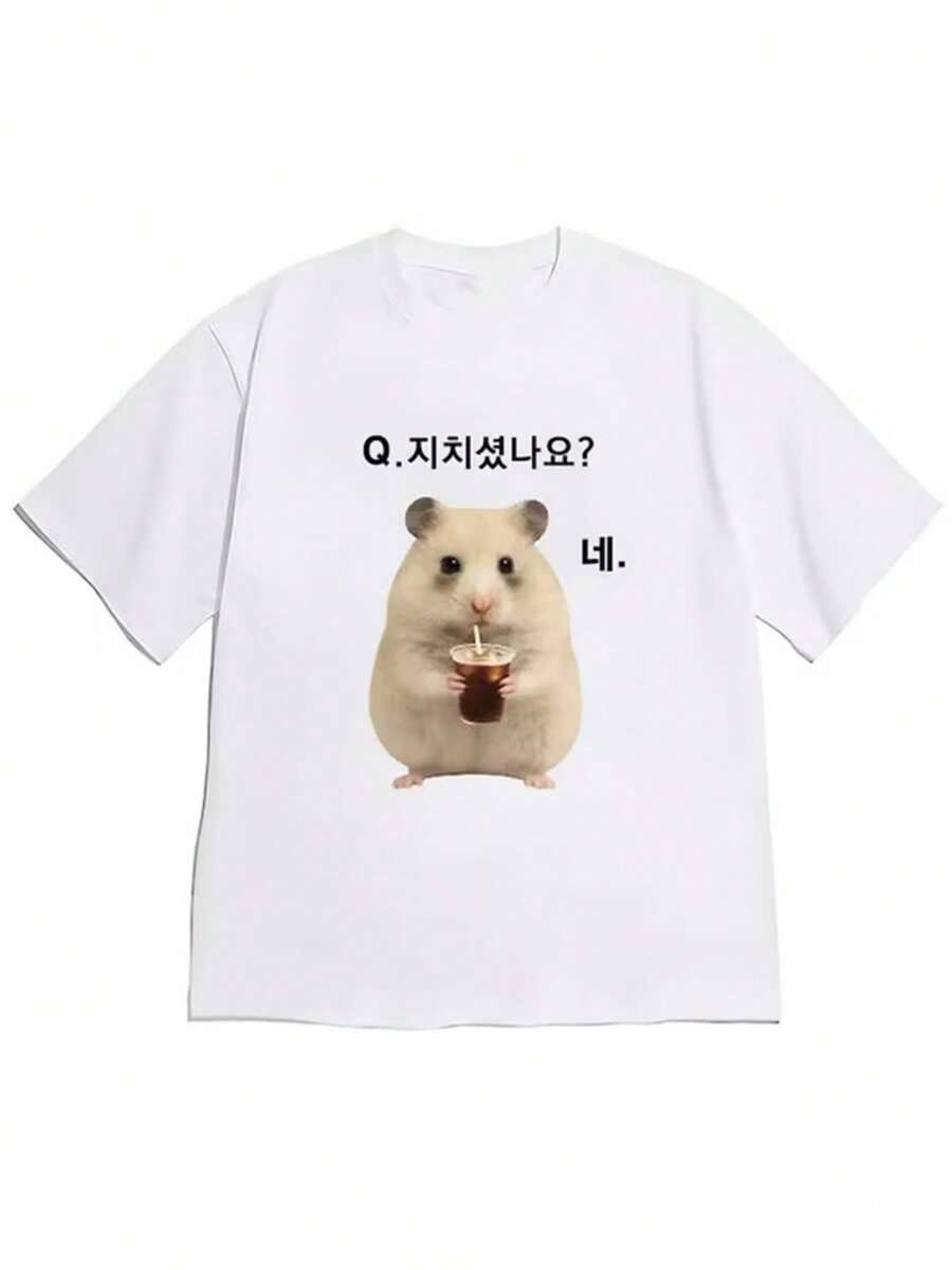 Camiseta de manga corta, Hámster coreano '¿Estás cansado? Sí.' Camiseta creativa de manga corta, estilo coreano raro, cómoda, agradable para la piel, top casual diario - Blanco - Ver 1