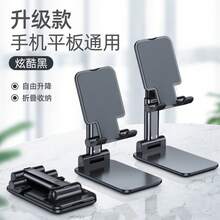 1pc Foldable Adjustable Height Desk Phone Stand, Portable Tabletop Phone Holder, Suitable For Women Travel & Kitchen, Compatible With All Phone Models - A - View 3