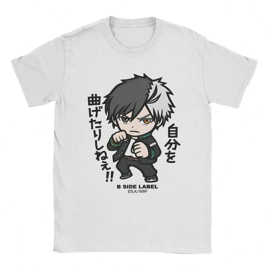 M1en Sakura Haruka Y2K Windbreaker T-Shirt, Fun 100% Cotton Summer T-Shirts, Round Neck, Casual T1EEs, Printed Plus Size Clothing, 220G Pure Cotton Short Sleeve For Men And Women, Thick Fabric, Wrinkle-Resistant And Does Not Deform Easily. Simple And Versatile Style, Lightweight And Breathable, Perfect For Work, Travel, Camping, Shopping And Everyday Leisure. - 白色 - 查看 1