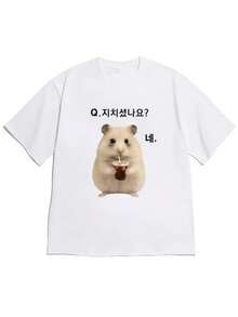 Camiseta de manga corta, Hámster coreano '¿Estás cansado? Sí.' Camiseta creativa de manga corta, estilo coreano raro, cómoda, agradable para la piel, top casual diario - Blanco - Ver 6