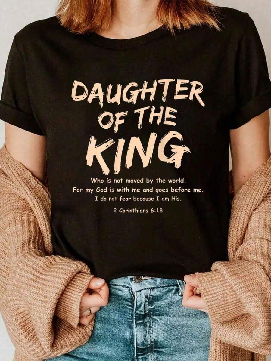 100% Cotton T-Shirt With "Daughter Of King Jesus: Christian Faith Over Fear" Print, Round Neck, For Summer, Soft Short Sleeve Top For Women, Elegant And Comfortable T-Shirt For Women, Printed T-Shirts. - 黑色 - 查看 1