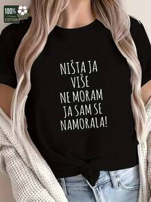 Camiseta Divertida y Humorística Croata para Mujer, Ajuste Cómodo - Negro - Ver 1