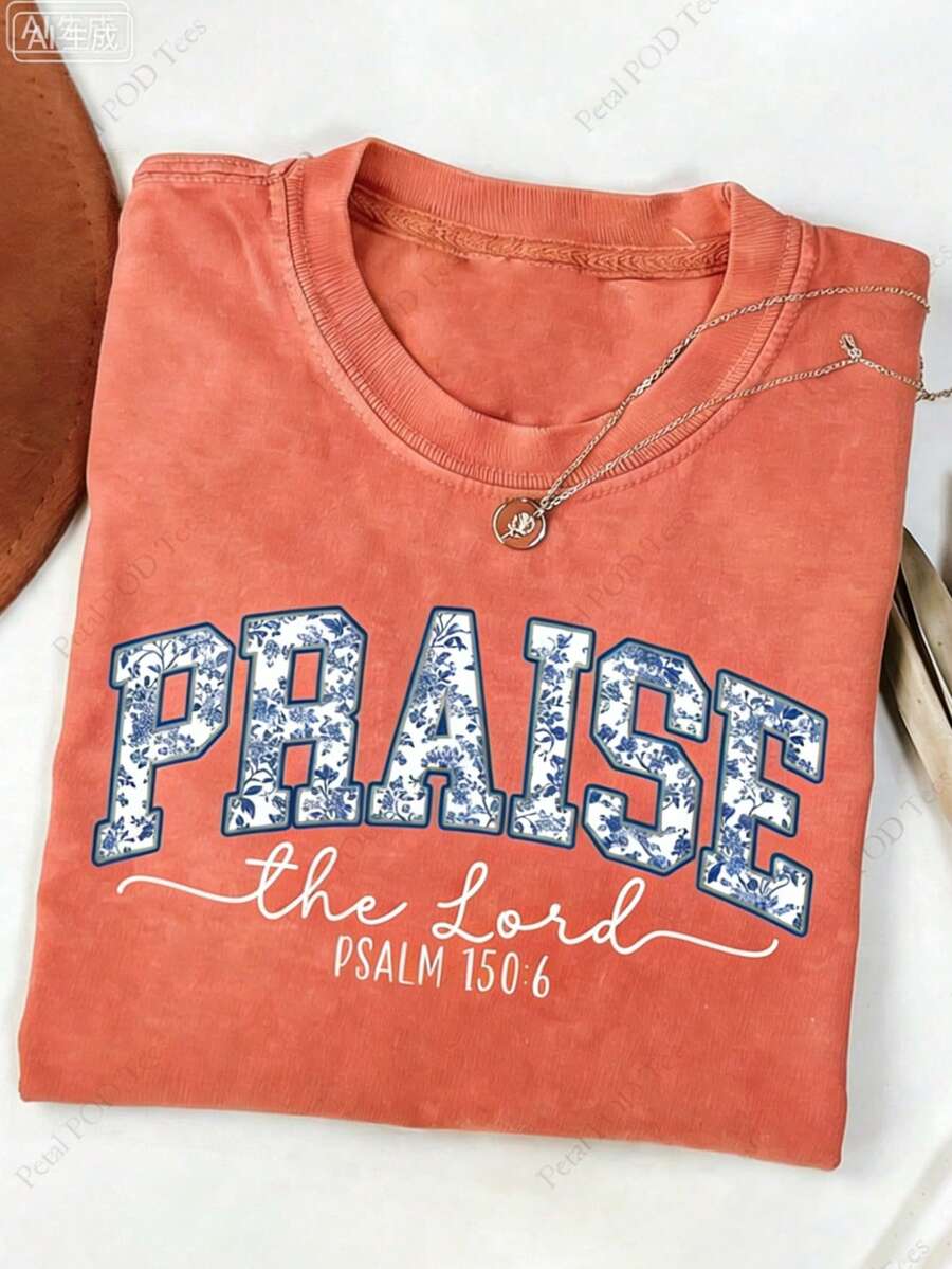 2026230g Washed, Faithful Believer Knot Printed T-Shirt, High-Quality Batik Cotton Retro Fashion Brand T-Shirt, Women's T-Shirt, Summer T-Shirt, Holiday Gift, Perfect Gift, White Tops, Valentine's Day Outfit, Mardi Gras, Summer Tops, For Women, Valentine Outfits For Women, Women's Tops, Fairycore, , Elegant Women's Outfits - Màu Cam san hô - Xem 1