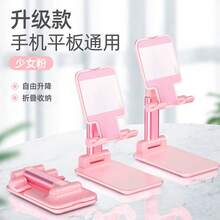1pc Foldable Adjustable Height Desk Phone Stand, Portable Tabletop Phone Holder, Suitable For Women Travel & Kitchen, Compatible With All Phone Models - A - View 2