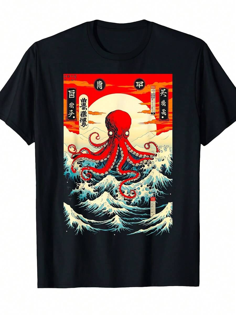 Camiseta unisex, japonesaUkiyo-eCamiseta-RojoPulpo&OndaArteImprimirCortoMangaTee,InformalRedondoCuelloSuperiorAdecuadopara-Desgaste,ManoLavableparaoViajesIcónicoJaponésWave,,ropademujer,blusasparamujer,topsdemujer,playerasdemujer, GráficoimpresoAmigable con la piel, estilo de los 90Retro, Ropa Urbana, De Modacasualcamisetas - Negro - Ver 1