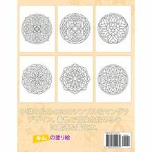 簡単なマンダラEasy Mandalas: 初心者のためのマンダラ 子供と大人のためのリラックスした塗り絵 - 写真の通り - チェックする 2