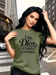 A Classic, Inspirational Religious Phrase In Spanish: "With God, All Things Are Possible." The Letter Print Is  And Stylish; This Simple, Casual, And Versatile Women's Short-Sleeved T-Shirt With A Round Neck Is Suitable For Leisure, Travel, Vacations, And Other Activities. STWB - 綠色 - 查看 6
