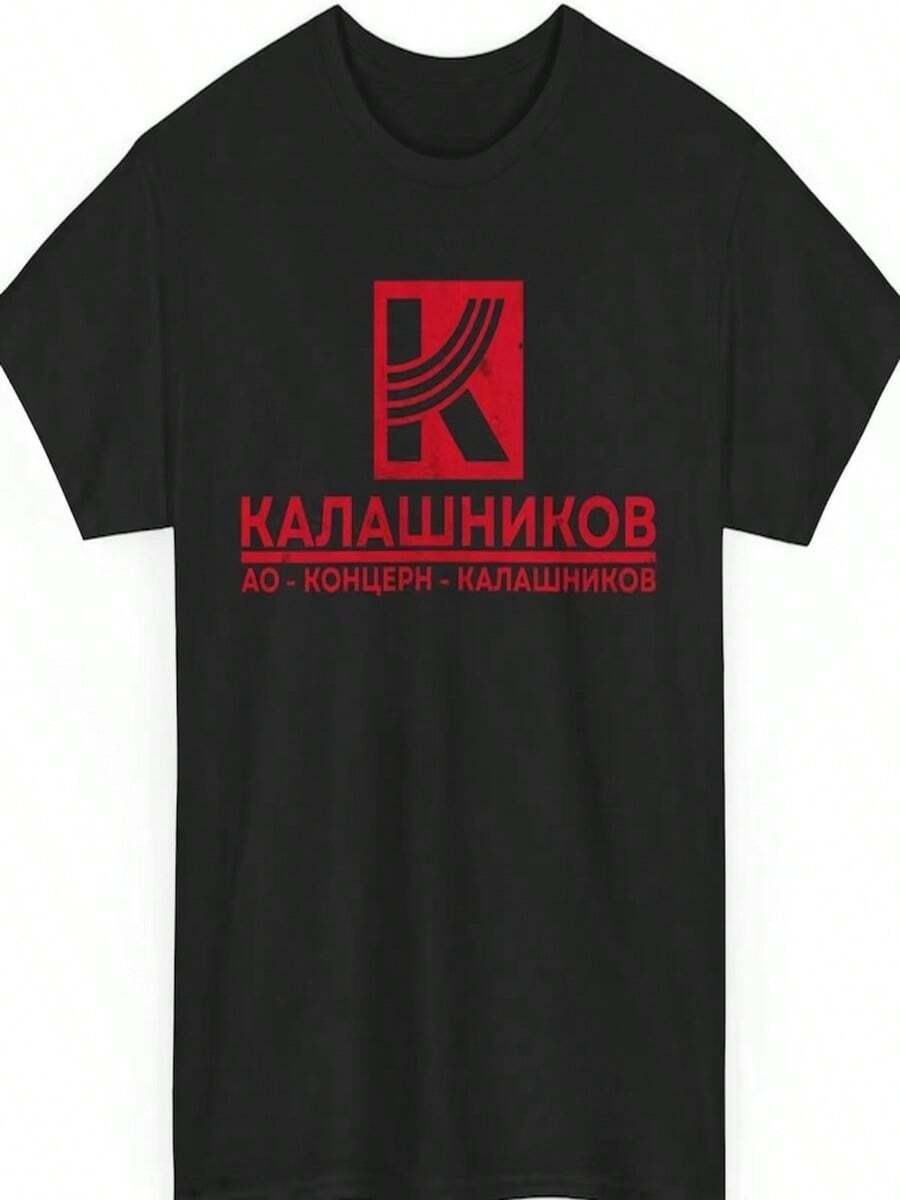 Camiseta retro rusa Kalashnikov AK47, unisex, de manga corta, con estampado elegante y corte regular. - Negro - Ver 1