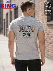 King T-shirt Men T-Shirts - 灰色 - 查看 1