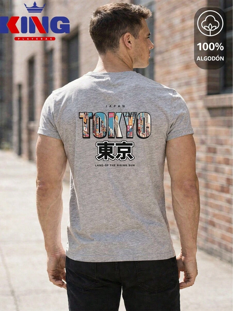 King T-shirt Men T-Shirts - 灰色 - 查看 1