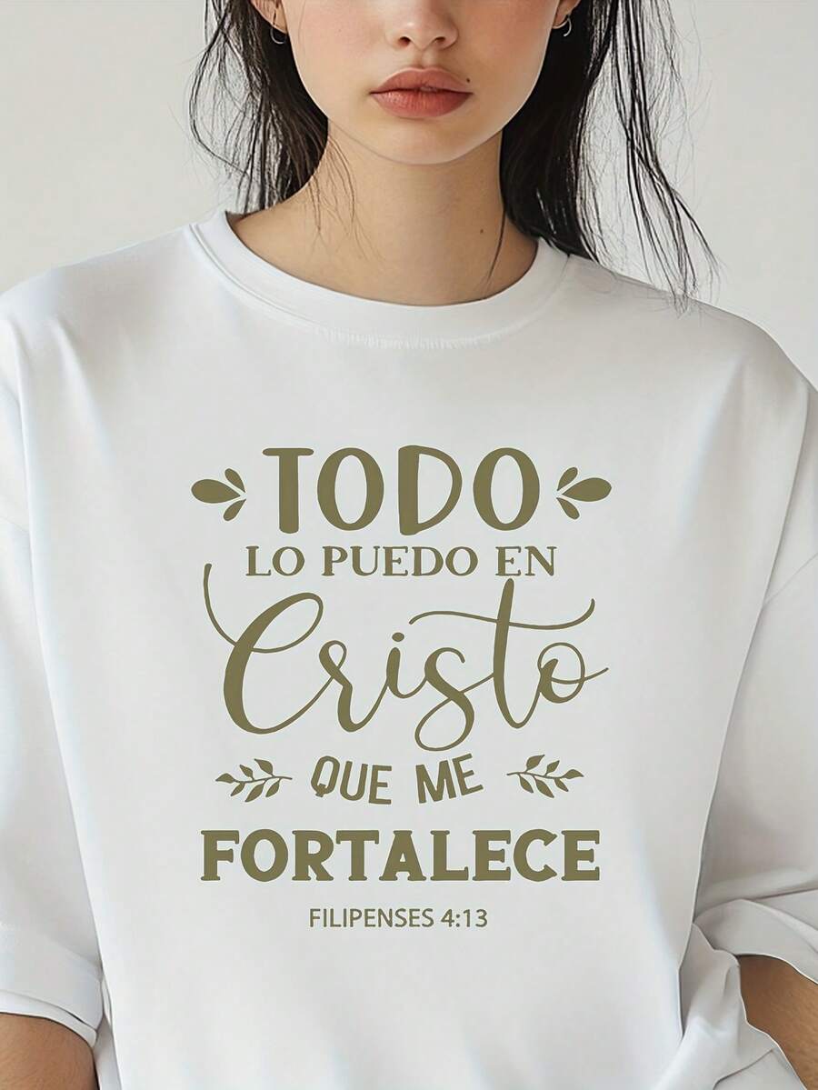 Inspirational T-Shirt For Women With The Phrase "I Can Do All Things Through Christ" (Philippians 4:13) - Loose-Fitting Short-Sleeved T-Shirt Made Of 180g Pure Cotton, Available In Various Colors For Easter, Mother's Day And Spring/Summer Casual Wear. - 白色 - 查看 1