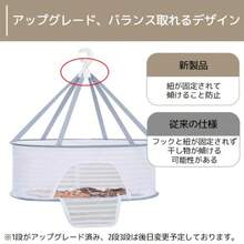 Flat Drying Net, Foldable, Sweater Drying, 2 Tiers, Large Capacity, Windproof, New Specifications that Make It Easy to Tilt, Laundry Drying Net, Drying Net, Prevents Deformation, Breathable, Foldable Storage, For Indoor and Outdoor Use, Laundry Insect Repellent, Stink Bug Repellent, Knit, Drying, Indoor Drying, Autumn/Winter - 写真のように - チェックする 4
