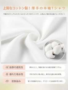 Women Tops - White - View 7