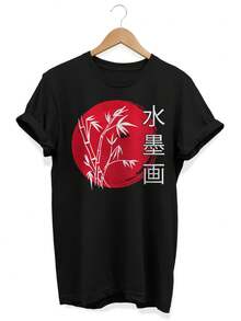 Camiseta japonesa Red Sun Sumi Art, estilo urbano con kanji. Camiseta unisex de algodón puro de 220 g, ideal para todas las estaciones, apta tanto para hombres como para mujeres. Tejido duradero de alta calidad, suave al tacto y de larga duración. Prenda transpirable, ideal para el otoño y las vacaciones. - Negro - Ver 1