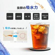 珪藻土 日本製 吸水コースター セット ソフト 抗菌銀イオン入,車用(直径7.0cm - 2 - チェックする 5