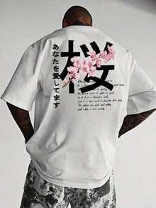 Camiseta de manga corta holgada con estampado de moda para hombres |     Diseño exquisito |     Imprescindible para el verano |     Fácil de combinar, muestra tu estilo - Blanco - Ver 1