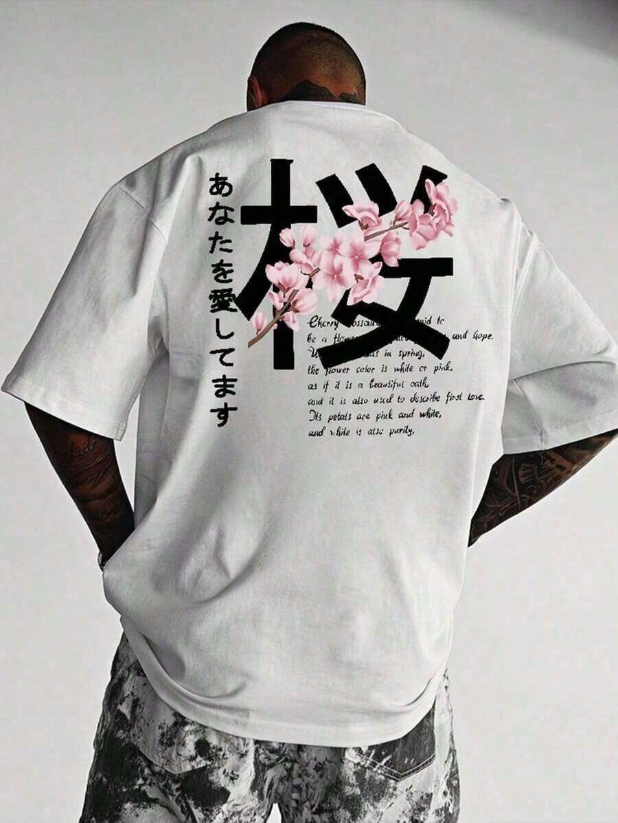 Camiseta de manga corta holgada con estampado de moda para hombres | Diseño exquisito | Imprescindible para el verano | Fácil de combinar, muestra tu estilo - Blanco - Ver 1