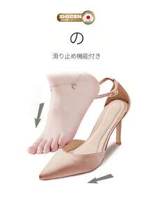 Women's Summer Anti-Slip Breathable High Heel Shoes, Thin Disposable Half-Length Flip Flops, Japanese Self-Adhesive Shoe Insoles - Apricot - View 5