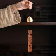 Japanese Style Wind Chime, Copper Bell With "Peace And Joy" Tag, Zen Garden Decor Suitable For Home, Yard, Balcony, Meditation Room, Unique Housewarming Gift - Multicolor - View 3