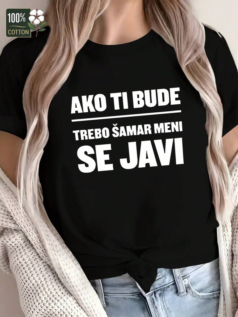 Pure Croatian T-Shirt For Women, Comfortable And Fun Fit - 黑色 - 查看 1
