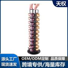 1pc Coffee Capsule Holder 20 Capsules Rotating Display Storage Rack Electroplated Luxury High-End Capsule Compatible For Office, Kitchen, Cafe. - Multicolor - View 5