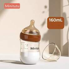 Minitutu 1件裝 彎頸高硼矽玻璃 160ML/240ML 極簡風嬰兒奶瓶，適合居家與旅行使用 - 摩卡棕 - 查看 7