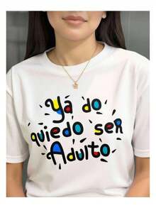 Short-Sleeved T-Shirt With Round Neck, Comfortable And With A "I Don't Want To Anymore" Print, Ideal For Casual Outdoor Activities At Home. - 白色 - 查看 4