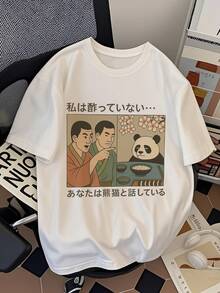 Men's Heavyweight Pure Cotton T-Shirt - Casual Summer Crew Neck T-Shirt With "" Print, Loose Fit, Short Sleeves, Breathable And Comfortable For Casual Wear - 白鹽 - 查看 8