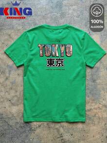 King T-shirt Men T-Shirts - Green - View 2