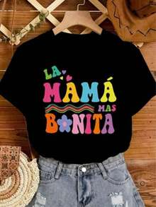 Playera estampada con diseño de texto para el día de las madres, diseño estampado, playera colorida, moderna, casual, cuello redondo, manga corta, ideal para el 10 de mayo, holgada, a la moda, para uso diario. - Negro - Ver 1