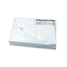 1pc Large Capacity 3D Vacuum Storage Bag, Suitable For Clothes And Blankets, Household Organizer Essential - View 8