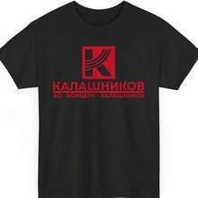 Camiseta retro rusa Kalashnikov AK47, unisex, de manga corta, con estampado elegante y corte regular. - Negro - Ver 2