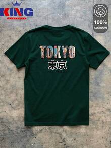 King T-shirt Men T-Shirts - 墨綠色 - 查看 2