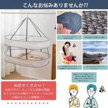 Flat Drying Net, Sweater Drying Net, Foldable, 2 Tier Structure, Clothes Drying Net, Flat Net, Prevents Clothes from Deforming, Knitted, Drying, Large Capacity, Windproof, Ventilation, Doesn't Lose Its Shape, Compact, Dried Persimmon Net, For Indoor and Outdoor Use, Laundry Insect Repellent, Stink Bug, Drying Net, Home Use, Hanging Hook Rectangular - 写真のように - チェックする 3