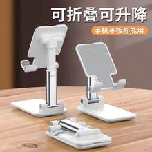 1pc Foldable Adjustable Height Desk Phone Stand, Portable Tabletop Phone Holder, Suitable For Women Travel & Kitchen, Compatible With All Phone Models - A - View 5