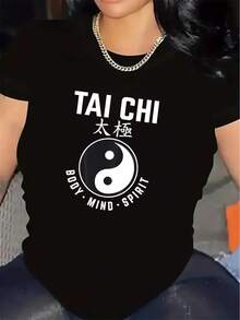 Camiseta de Tai Chi, adecuada para la práctica de yoga y meditación. |   Camiseta ligera de manga corta, con diseño de patrón yin-yang, cómoda y duradera, adecuada para usar en casa o en el estudio, cuello redondo, tela ligeramente elástica. - Blanco - Ver 7