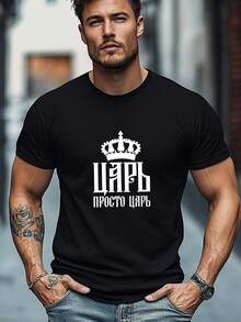 Camiseta de manga corta para hombre con cuello redondo, diseño casual de verano con corona y patrón ruso - Negro - Ver 12