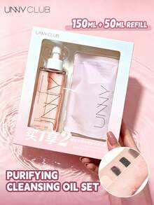 UNNY CLUB Cleansing Oil Gentle Deep Cleansing Non-Irritating Lightweight Watery Texture Quick Emulsification Easy Makeup Removal 150ml+50ml Beauty Cosmetics - Baby Pink - View 1