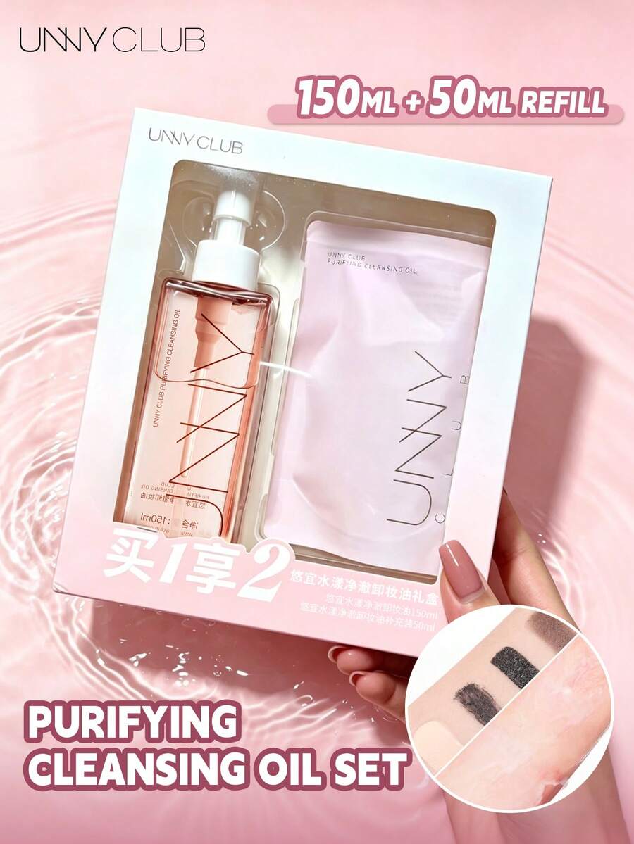 UNNY CLUB Cleansing Oil Gentle Deep Cleansing Non-Irritating Lightweight Watery Texture Quick Emulsification Easy Makeup Removal 150ml+50ml Beauty Cosmetics - Baby Pink - View 1