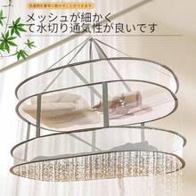 Flat Drying Net, Sweater Drying Net, Foldable, 2 Tier Structure, Clothes Drying Net, Flat Net, Prevents Clothes from Deforming, Knitted, Drying, Large Capacity, Windproof, Ventilation, Doesn't Lose Its Shape, Compact, Dried Persimmon Net, For Indoor and Outdoor Use, Laundry Insect Repellent, Stink Bug, Drying Net, Home Use, Hanging Hook Rectangular - 写真のように - チェックする 6