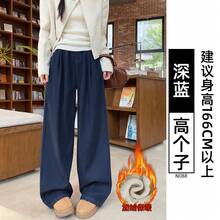 [Fleece-lined] Dark Blue - for Tall People