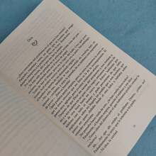 Romance Novel - Single Book - View 5