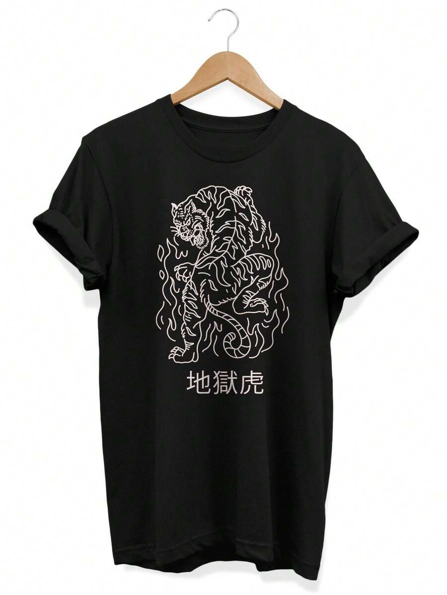 Camiseta de estilo urbano japonés con estampado de tigre del infierno. Camiseta unisex de algodón puro de 220 g. Peso ideal para todas las estaciones, apta tanto para hombres como para mujeres. Tejido duradero de alta calidad, suave al tacto y de larga duración. Prenda transpirable, ideal para el otoño y las vacaciones. - Negro - Ver 1