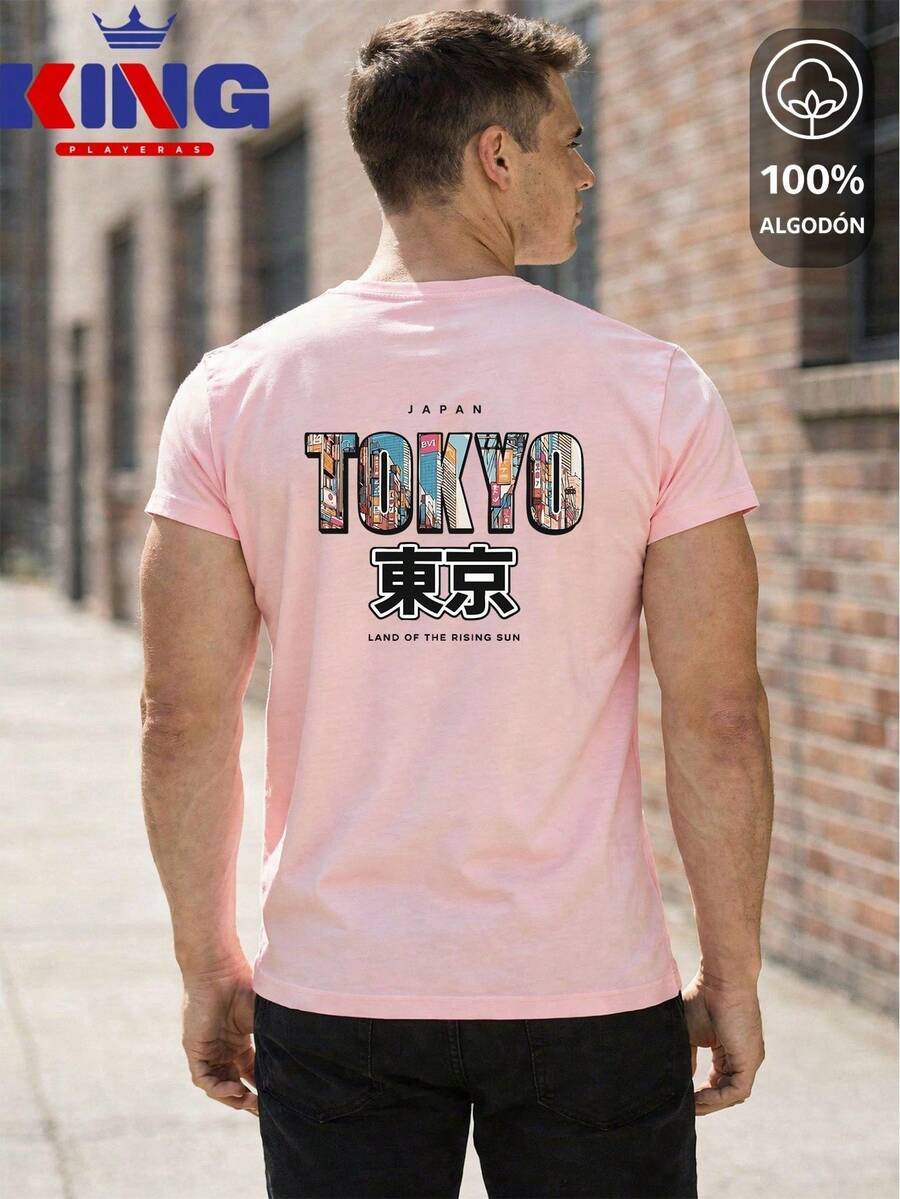 King T-shirt Men T-Shirts - Pink - View 1